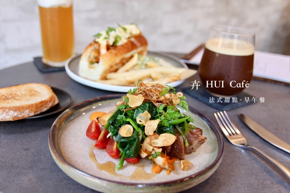 台中北區早午餐推薦【卉-HUI Café 】法式甜點。早午餐好吃！油封豬肩頰必點！