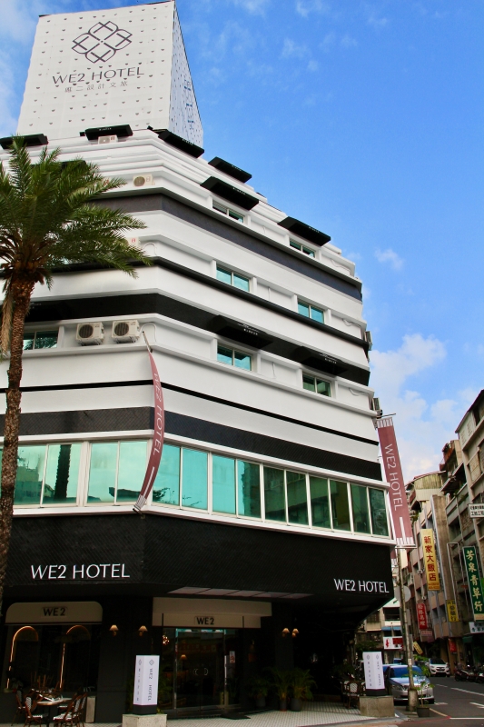 台中住宿推薦「WE2 Hotel唯二設計文旅」鄰近火車站、平日雙人房超便宜、房間好美好好拍
