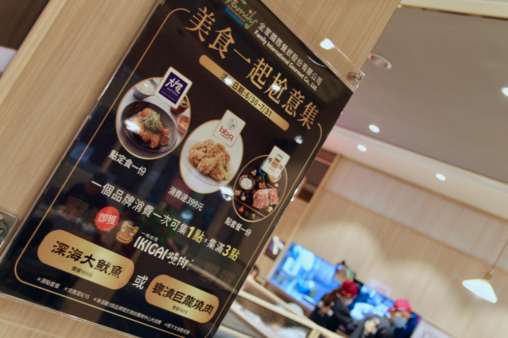 IKIGAI燒肉專門店#IKIGAI燒肉專門店南紡購物開幕#神獸到南紡了