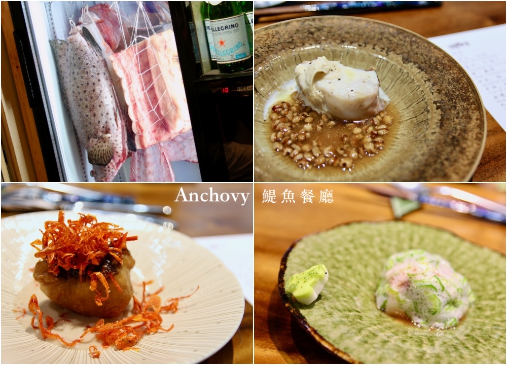 鯷魚餐廳Anchovy｜高雄預約制｜用心好吃推薦 ｜台灣在地食材、巧克力精緻驚艷