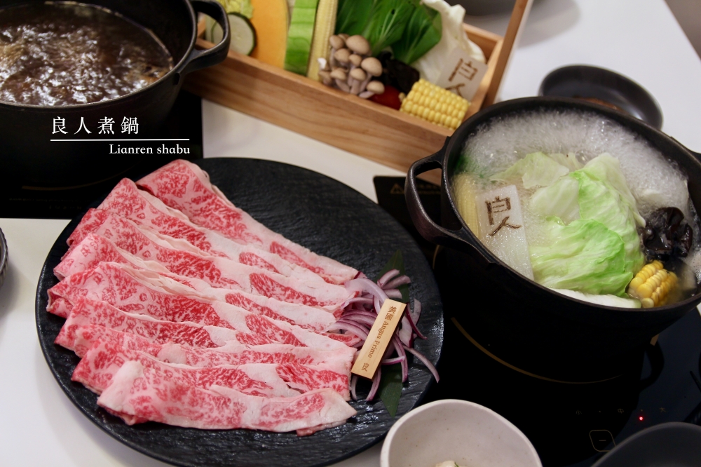 良人煮鍋｜手作鍋物｜台南安平區火鍋 食材新鮮自製沙茶醬用心推薦