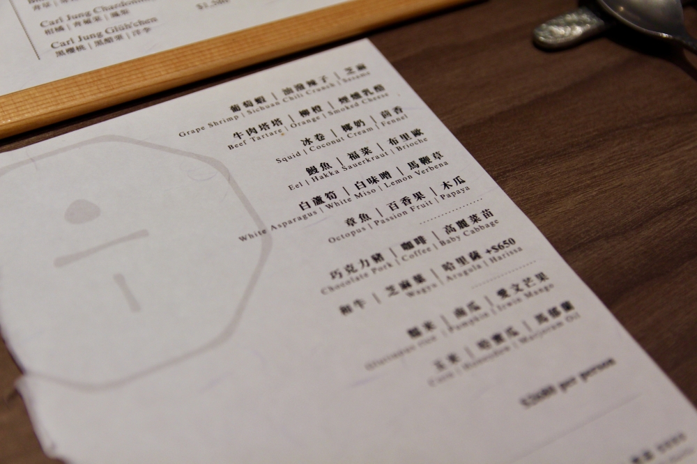 新竹米其林指南餐廳【SABI 】日式法餐fine dining 約會節慶 2025新入選推薦 新竹米其林指南餐廳【SABI 】日式法餐fine dining 約會節慶 2025新入選推薦