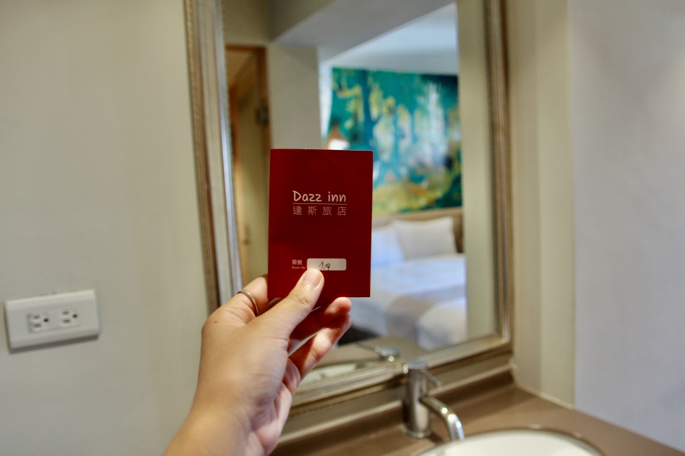 台中逢甲住宿推薦【達斯旅店】親子友善 逢甲夜市旁童繪主題客房、有附設停車場、台中平價旅店