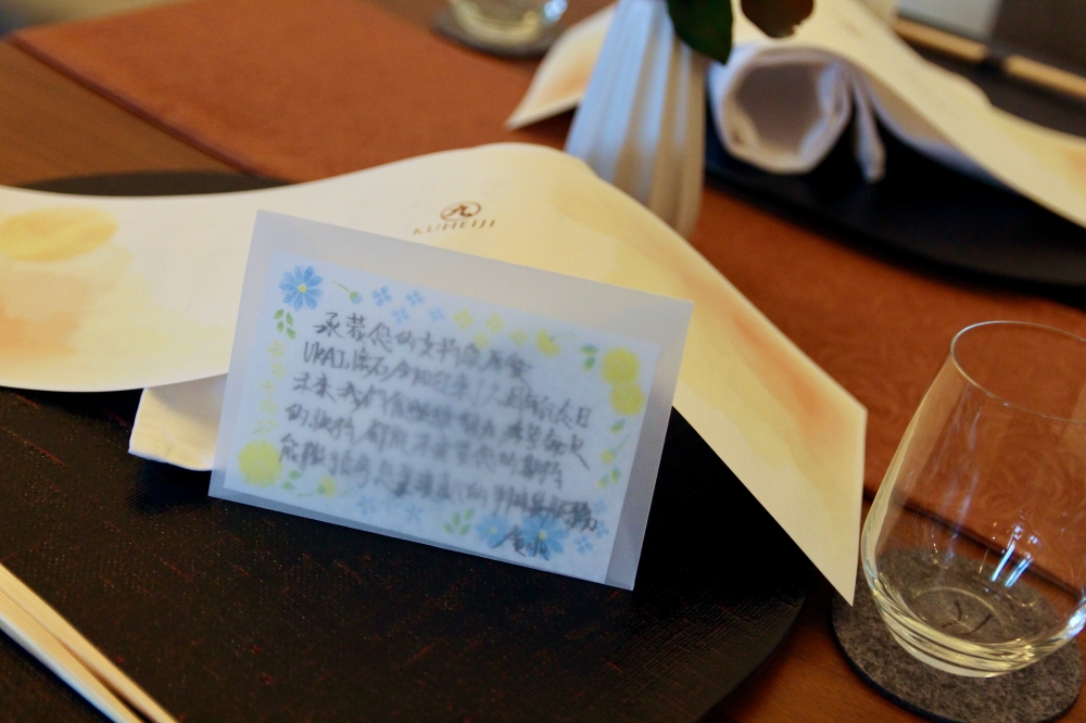 高雄THE AMNIS然一酒店 Ukai-tei Kaohsiung 懷石料理六週年 日本酒餐酒會｜米其林推薦