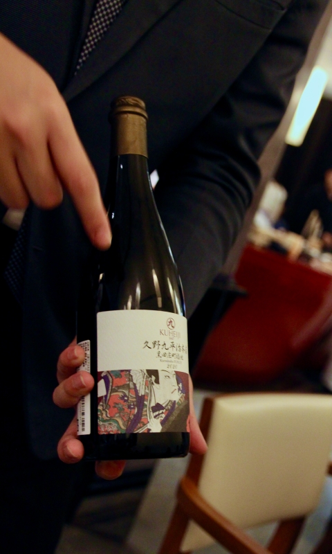 高雄THE AMNIS然一酒店 Ukai-tei Kaohsiung 懷石料理六週年 日本酒餐酒會｜米其林推薦