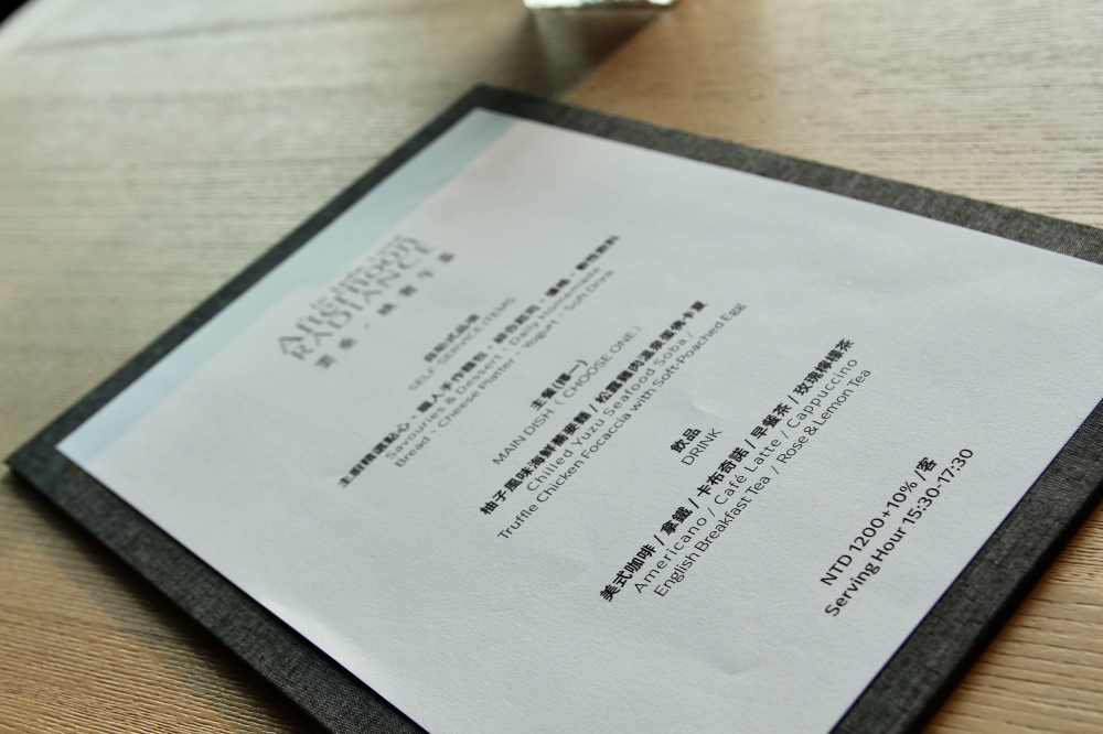 高雄THE AMNIS然一酒店(原:高雄晶英)28樓雲垂樓餐廳下午茶開箱｜好吃推薦