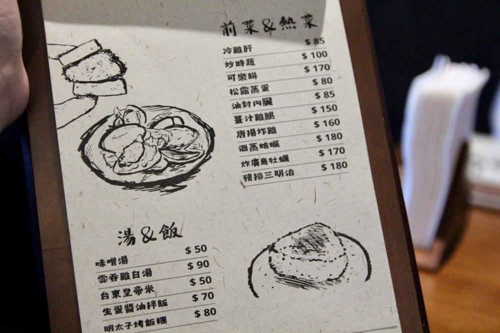 高雄燒鳥【燃串燒】下班小酌居酒屋 職人串燒 平價好吃推薦｜單點制｜生意很好記得訂位