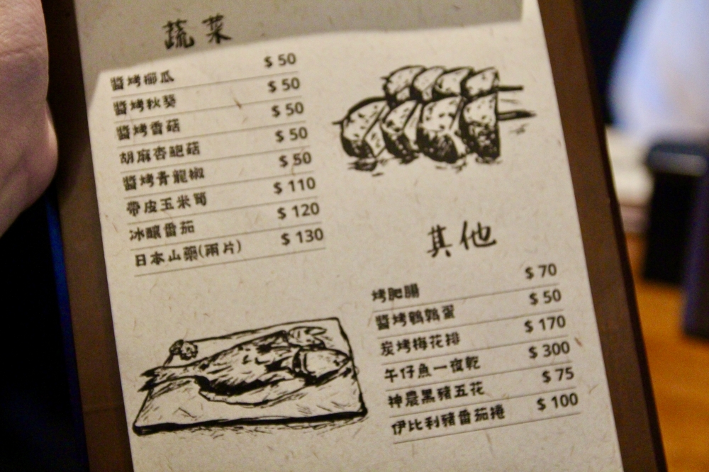 高雄燒鳥【燃串燒】下班小酌居酒屋 職人串燒 平價好吃推薦｜單點制｜生意很好記得訂位