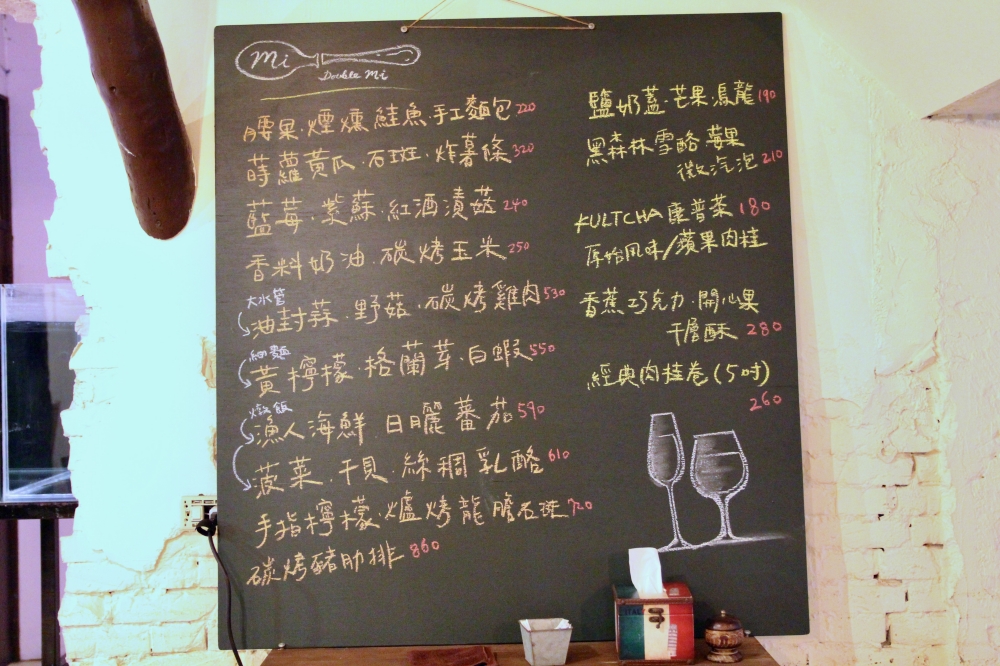 Double.Mi 】虎尾寮秘密義大利麵2.0回來囉～全新菜單開箱｜台南東區餐廳推薦