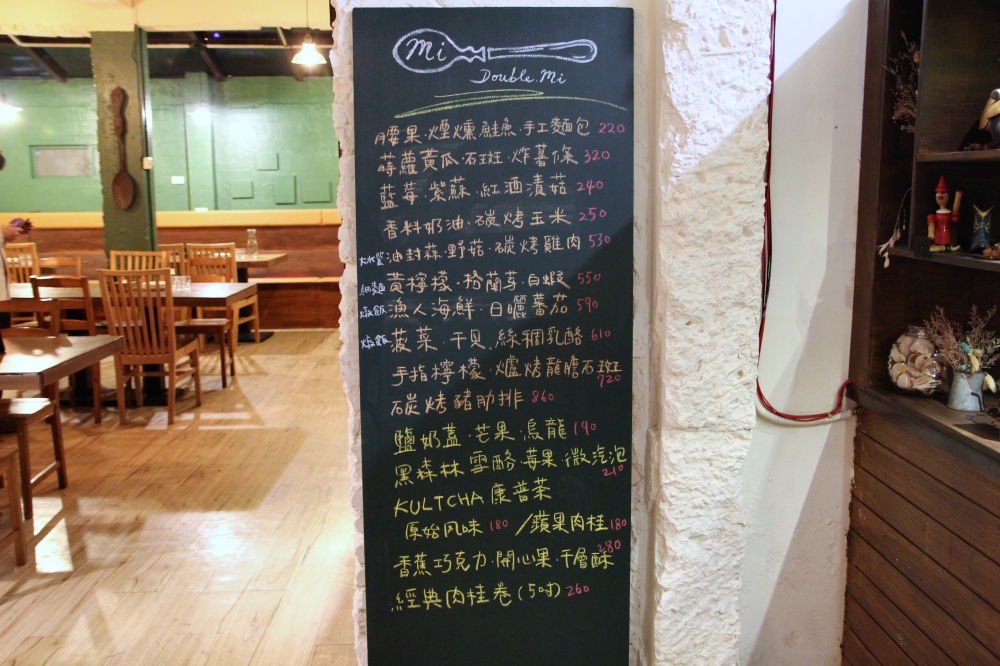 Double.Mi 】虎尾寮秘密義大利麵2.0回來囉～全新菜單開箱｜台南東區餐廳推薦