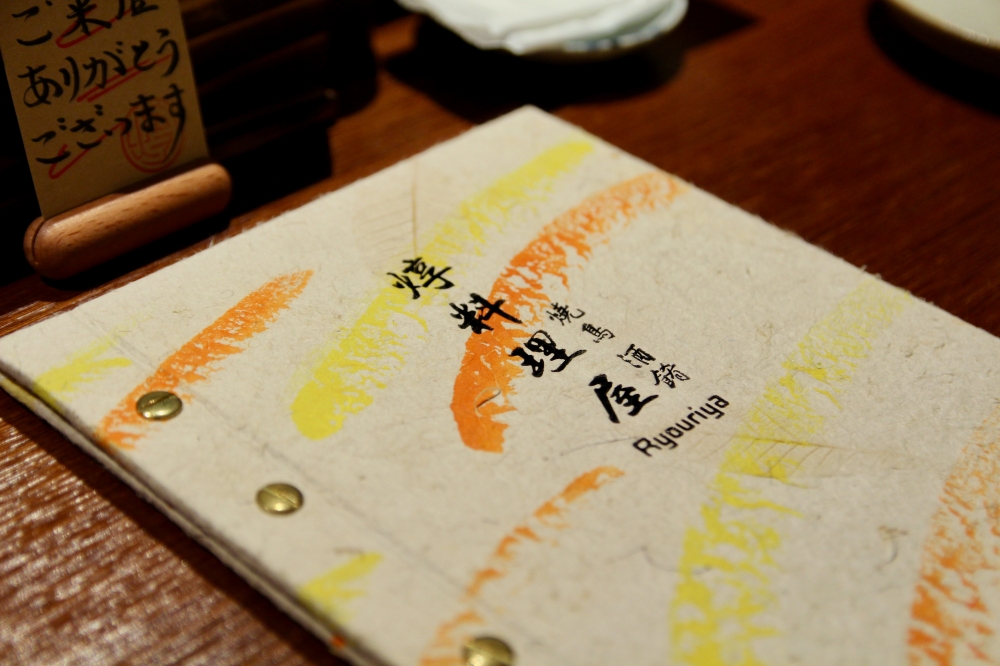 台北【焞料理屋】下班小酌好吃推薦 串燒、炒豬肝、鰻魚蛋燒、北海道鏘鏘燒必點 台北【焞料理屋】下班小酌好吃推薦 串燒、炒豬肝、鰻魚蛋燒、北海道鏘鏘燒必點