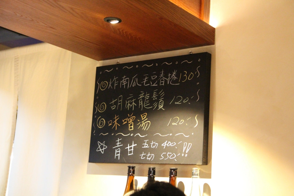 台北【焞料理屋】下班小酌好吃推薦 串燒、炒豬肝、鰻魚蛋燒、北海道鏘鏘燒必點 台北【焞料理屋】下班小酌好吃推薦 串燒、炒豬肝、鰻魚蛋燒、北海道鏘鏘燒必點