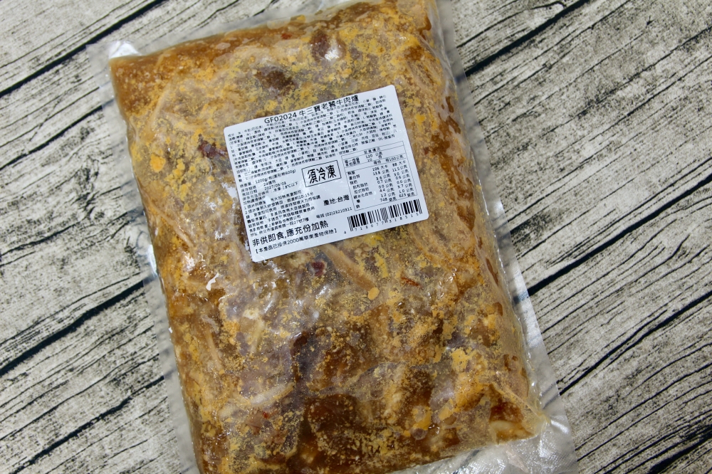 【i3Fresh愛上新鮮】阿基師推薦牛三寶老饕牛肉爐 料超多!圍爐聚會火鍋 【i3Fresh愛上新鮮】阿基師推薦牛三寶老饕牛肉爐 料超多!圍爐聚會火鍋