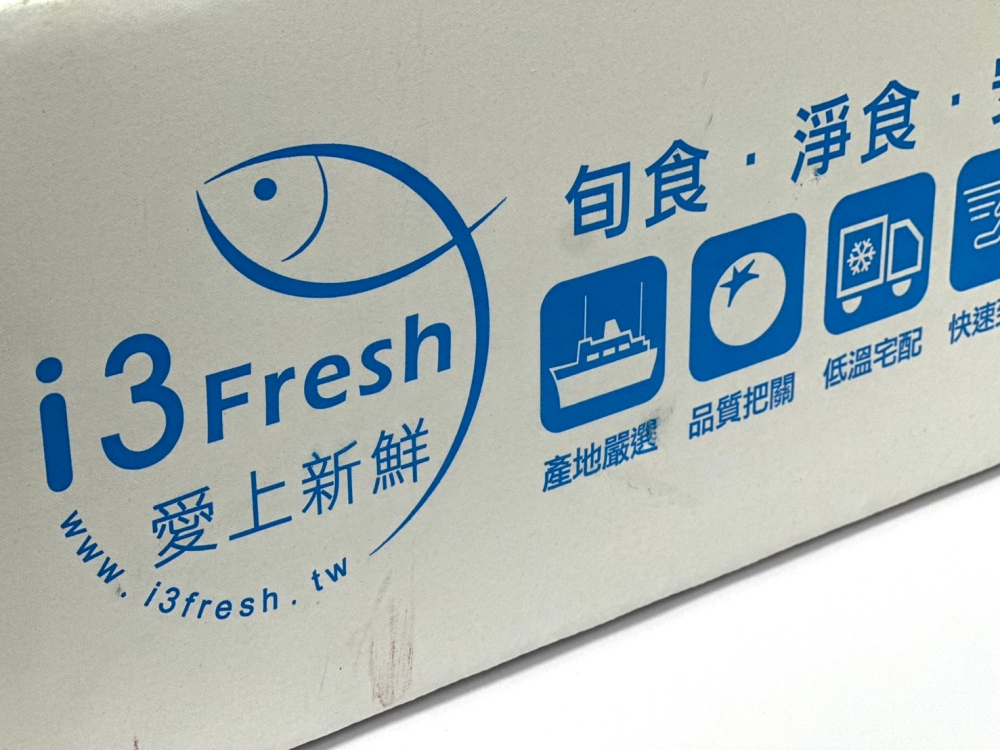 【i3Fresh愛上新鮮】阿基師推薦牛三寶老饕牛肉爐 料超多!圍爐聚會火鍋 【i3Fresh愛上新鮮】阿基師推薦牛三寶老饕牛肉爐 料超多!圍爐聚會火鍋