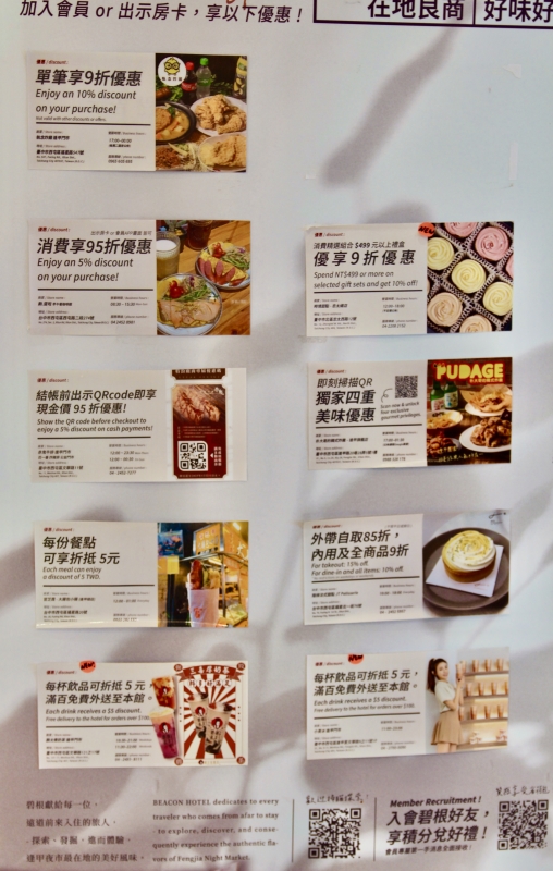 碧根逢甲酒店】逢甲夜市住宿推薦 房間乾淨舒適 親子家庭旅行 早餐用心好吃