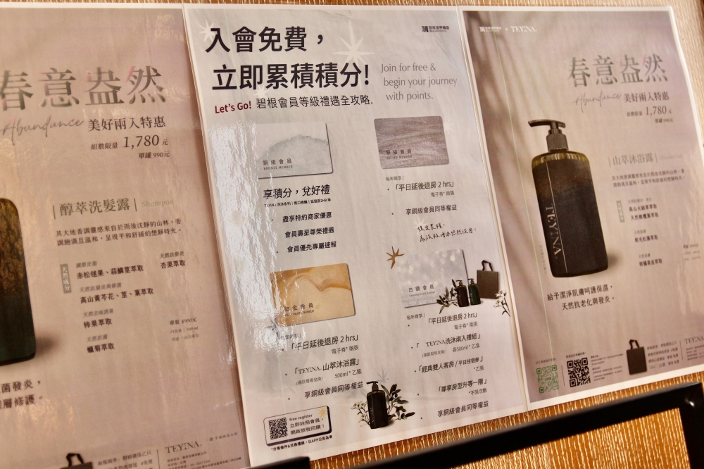 碧根逢甲酒店】逢甲夜市住宿推薦 房間乾淨舒適 親子家庭旅行 早餐用心好吃