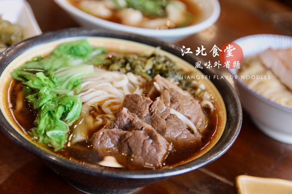 高雄鳳山美食【江北食堂風味外省麵】滷味乾麵好吃推薦｜有專屬停車場