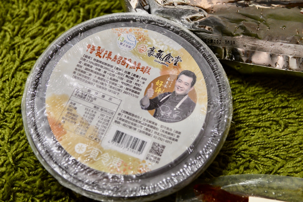 【i3Fresh愛上新鮮】吳秉承師傅聯名年菜【承福春禧小團圓】花膠蟲草干貝燉全雞、老滷醬燒豬肋排、紹興醉蝦好吃推薦