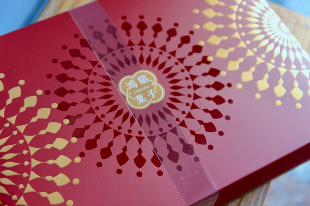 過年伴手禮推薦【鴻鼎菓子】愛心綜合堅果塔、專利包心噠啵曲奇餅乾禮盒|年節禮盒 過年伴手禮推薦【鴻鼎菓子】愛心綜合堅果塔、專利包心噠啵曲奇餅乾禮盒|年節禮盒