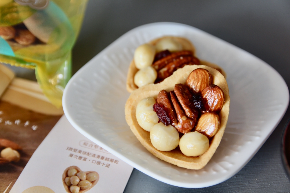 過年伴手禮推薦【鴻鼎菓子】愛心綜合堅果塔、專利包心噠啵曲奇餅乾禮盒|年節禮盒 過年伴手禮推薦【鴻鼎菓子】愛心綜合堅果塔、專利包心噠啵曲奇餅乾禮盒|年節禮盒