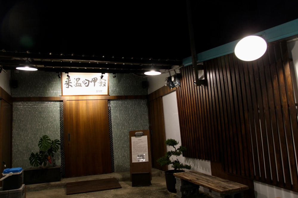 高雄旗津餐廳【來溫叨呷奔】每日新鮮魚貨 用心好吃推薦｜櫛瓜肉卷必點｜日式料理刺身專門