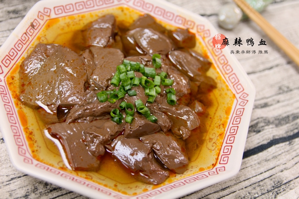 【 i3Fresh愛上新鮮 】吳秉承師傅聯名招牌麻辣鴨血｜暖冬必吃｜常溫保存救星