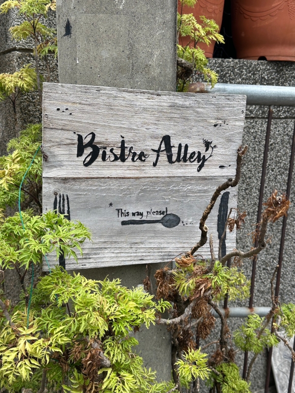 台南米其林指南餐廳【饕弄杯】歐式餐酒館 老店有實力好吃推薦