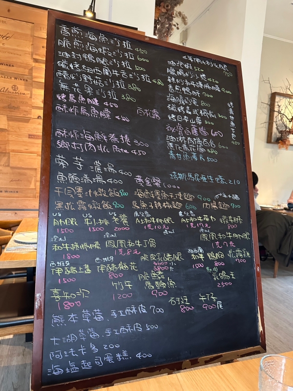 台南米其林指南餐廳【饕弄杯】歐式餐酒館 老店有實力好吃推薦