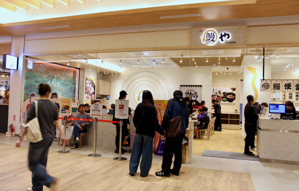 台南三井Outlet餐廳推薦【大江戶町鰻屋】好吃鰻魚飯插旗南台灣拉～新開幕限定活動優惠中