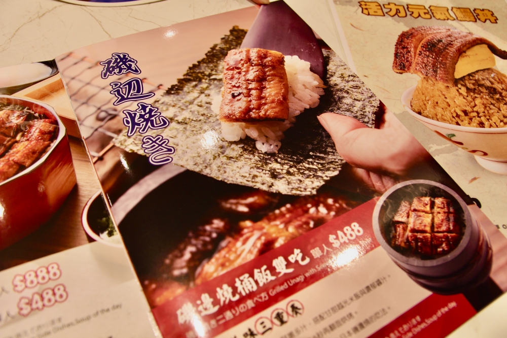 台南三井Outlet餐廳推薦【大江戶町鰻屋】好吃鰻魚飯插旗南台灣拉～新開幕限定活動優惠中