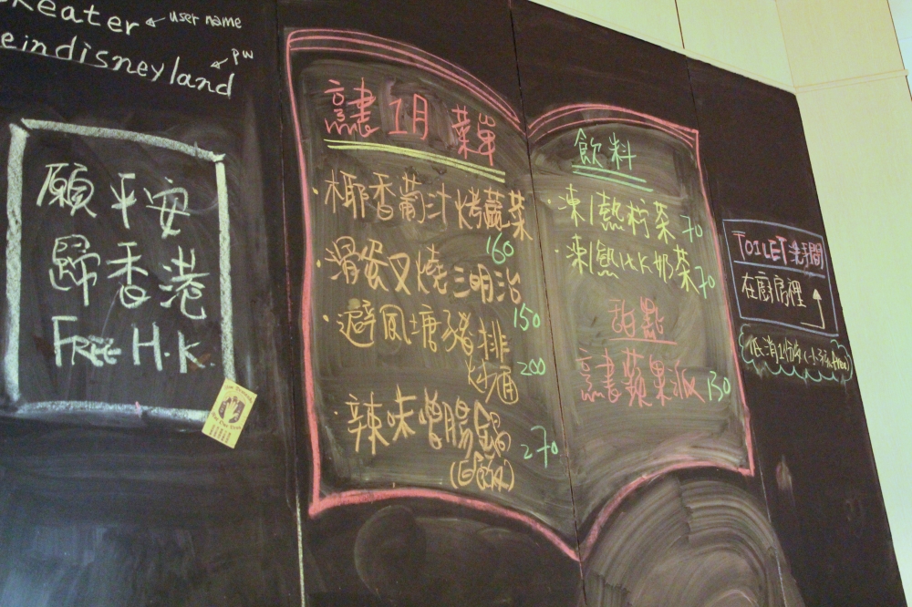 台南晚餐推薦【烹書】每週更換菜單的暖心食堂 有港式、甜點、飲料、各國料理都可以吃得到 台南晚餐推薦【烹書】每週更換菜單的暖心食堂 有港式、甜點、飲料、各國料理都可以吃得到