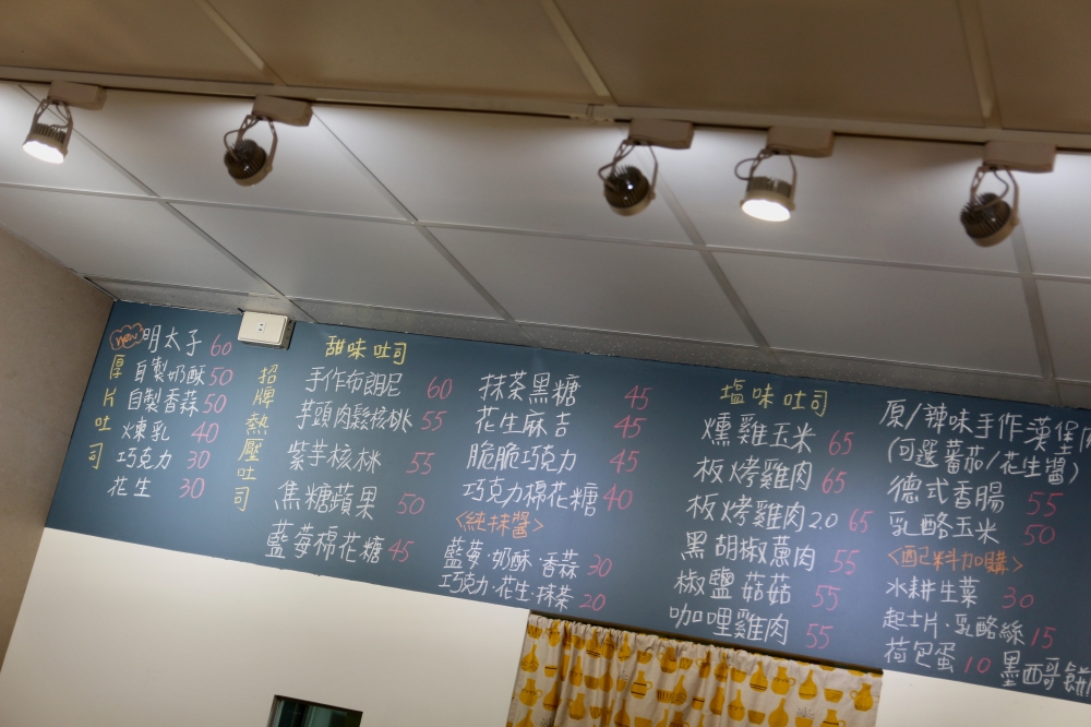 台南熱壓吐司【小菓時-原菓子手作吐司盒子】口味超多種！真材實料好吃推薦｜台南早餐