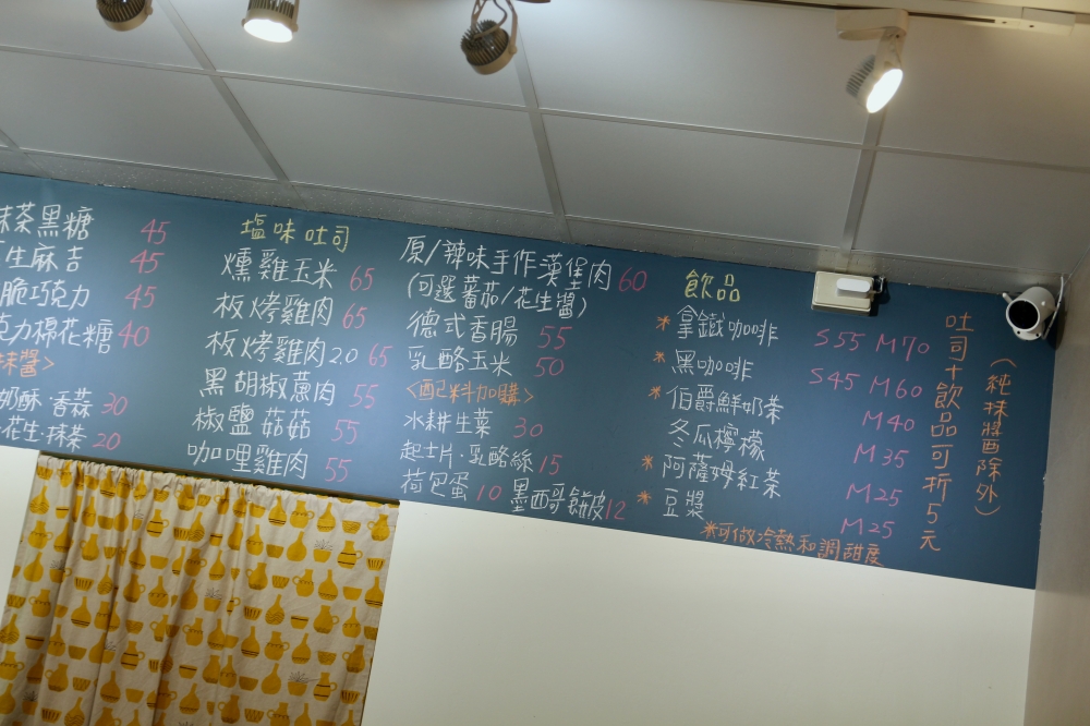 台南熱壓吐司【小菓時-原菓子手作吐司盒子】口味超多種！真材實料好吃推薦｜台南早餐