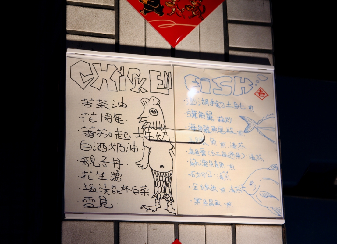 台南永康家庭料理【能 喫茶餐廳】樸實無華的美味|無低消|營業至23:00 服務業下班吃飯的好所在 台南永康家庭料理【能 喫茶餐廳】樸實無華的美味|無低消|營業至23:00 服務業下班吃飯的好所在