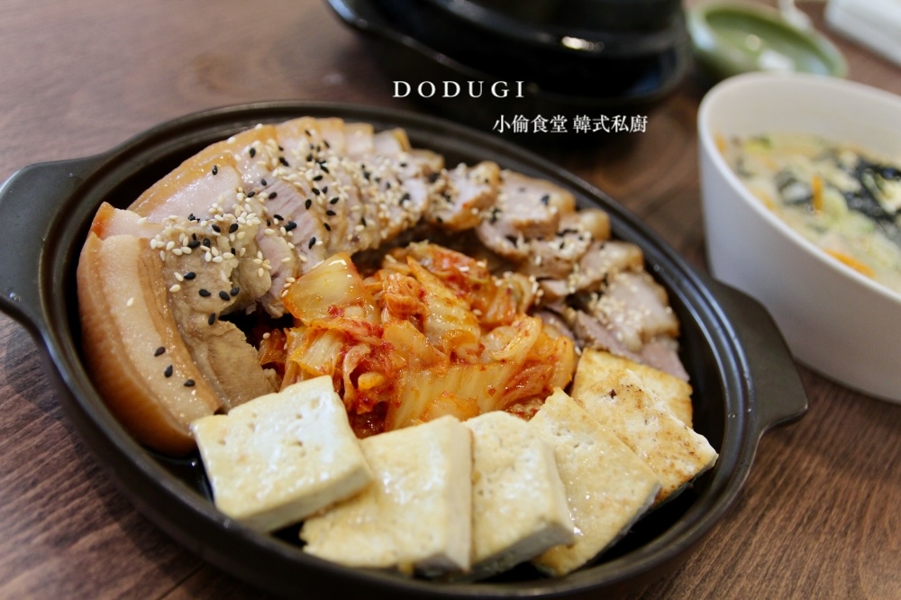 台南韓式推薦【DODUGI小偷食堂 韓式私廚】不定期更換菜單 韓國各地的家常菜