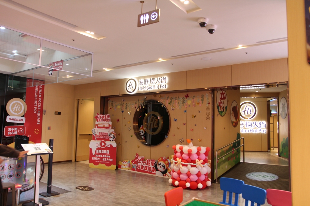 【台南海底撈focus店】甜點吃到飽自助吧$199/$299平日限定活動11:00~17:00 【台南海底撈focus店】甜點吃到飽自助吧$199/$299平日限定活動11:00~17:00