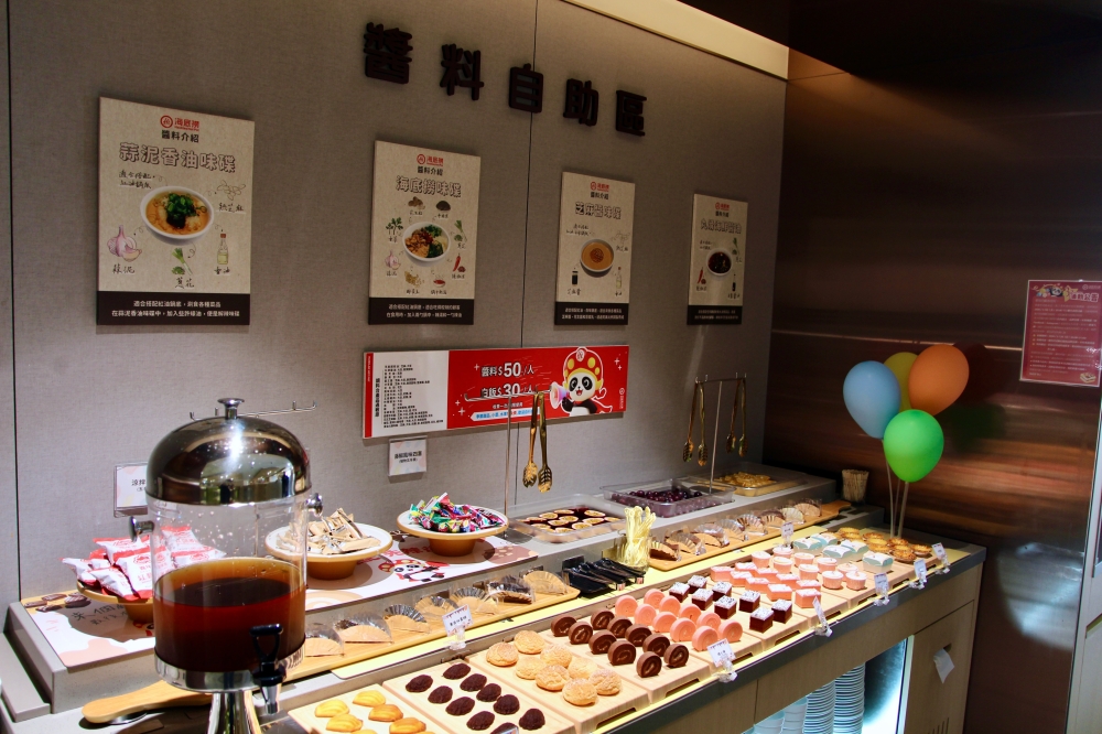 【台南海底撈focus店】甜點吃到飽自助吧$199/$299平日限定活動11:00~17:00 【台南海底撈focus店】甜點吃到飽自助吧$199/$299平日限定活動11:00~17:00