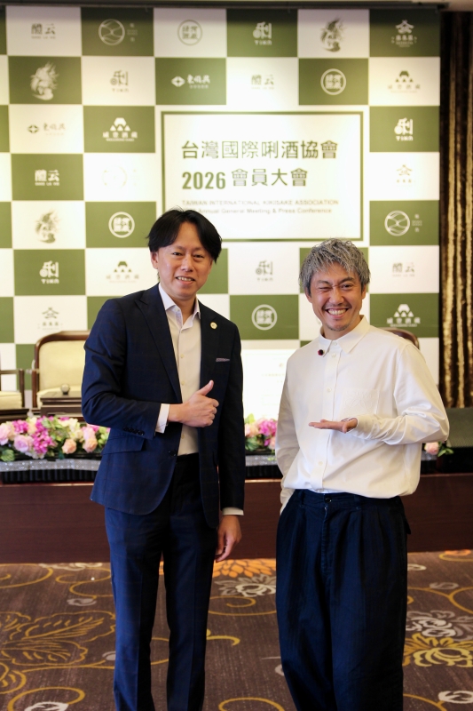 台灣國際唎酒協會｜正規日本酒造認定的代理商｜遵守嚴格冷鏈規範｜日本酒同好會