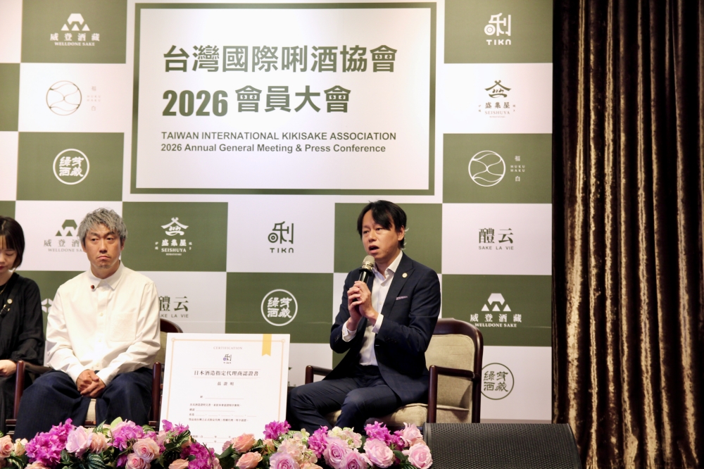 台灣國際唎酒協會｜正規日本酒造認定的代理商｜遵守嚴格冷鏈規範｜日本酒同好會