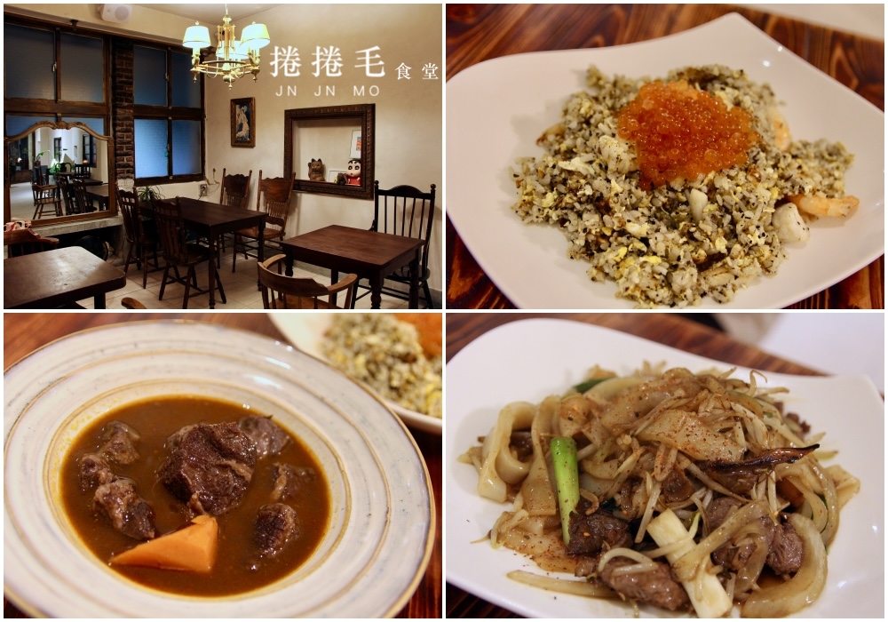 捲捲毛食堂2.0搬遷後華麗回歸｜食物依舊好吃｜台南深夜食堂、甜點