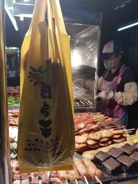 [台南]永康 大口吃肉好紓壓|台灣啤酒蜂蜜啤酒|霸王雞腿捲好多汁 瘋狂肉串王