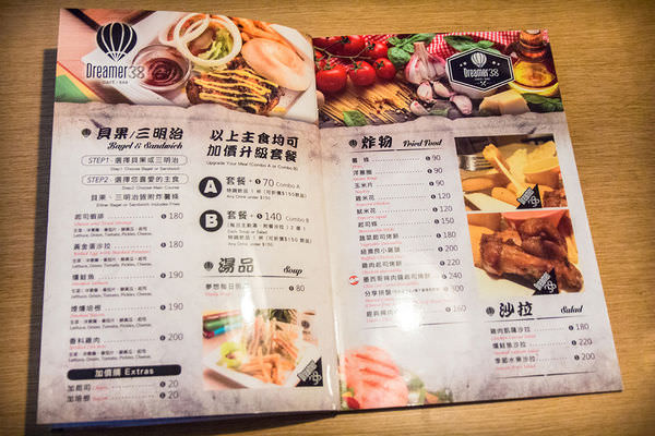 [台北]文湖線 美式漢堡|義大利麵|燉飯|聚會推薦  松山運動美式餐廳 夢想的交流聖地- Dreamer 38