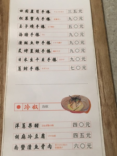 [台南]東區 超澎湃海鮮丼 排隊日式料理名店 毛丼 丼飯專門店