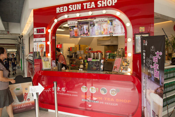 [台南]中西 南部老字號飲料店｜海尼根綠茶依然好喝｜粉紅系列好夢幻唷～♡　紅太陽國際茶飲連鎖Red Sun