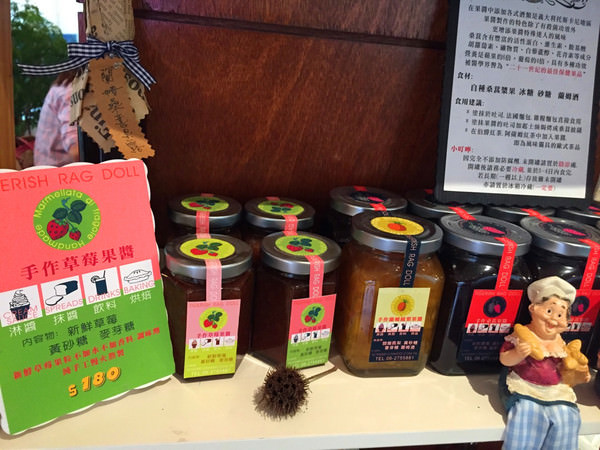[台南]花店裡的隱藏菜單 Tigerish Rag Doll布老虎廚房