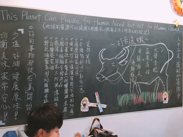 [台南]東區 關懷農業X有機食材X割稻飯 家的味道 不專精匠