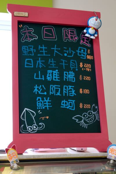 [台南]安平區 冬天就是要吃火鍋 跑山雞紅蟳石斑入鍋 家族聚會推薦 郭師傅飯鍋料理