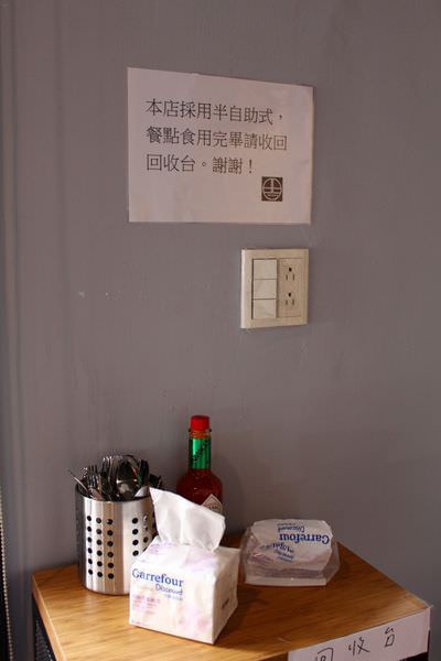 [台南]東區 新店報到～早餐吃什麼 紅茶好好喝 鐵門 鐵鍋蛋餅 鐵板吐司