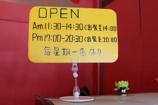 [台南]手工漢堡肉 大口吃肉的滿足 公不一漢堡店「這是一間漢堡店」