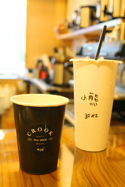 [台南]等一杯好茶 杯子，Crook